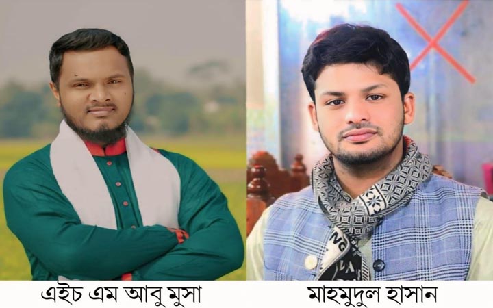 প্রকাশ্যে এলো ইবি শাখা ছাত্রশিবিরের সভাপতি ও সেক্রেটারি